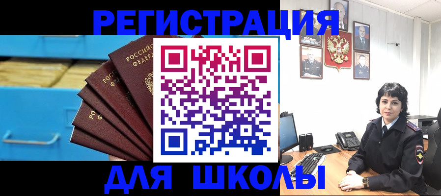 прописка в квартире в Нижегородской области